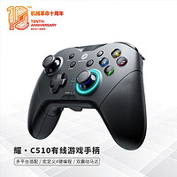 机械革命 无线游戏手柄双人成行蓝牙switch手机PC电视机通用电脑