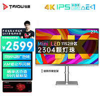 TAIDU 钛度 M27NQC-STC 27英寸 IPS G-sync FreeSync 显示器（3840×2160、60Hz、100%sRGB、HDR1400、Type-C 65W）