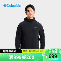 Columbia哥伦比亚软壳衣男24春夏防风保暖舒适连帽登山服WE5206 010 XL