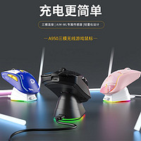 Dareu 达尔优 A950 2.4G蓝牙 多模无线鼠标 12000DPI RGB