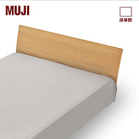 MUJI  莱赛尔床单 单件被单 宿舍 儿童 灰色 小单人床用 150*260cm