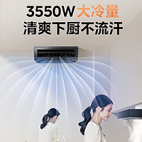 Midea 美的 厨房空调专用机吸顶式嵌入式单冷厨清凉fg100防油xd200/xd300家用 1.5匹 一级能效 黑色吸顶式 XD200
