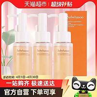 88VIP：Sulwhasoo 雪花秀 顺行柔和洁颜泡沫50ml*3