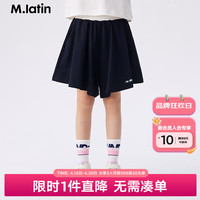 M.Latin/马拉丁童装儿童裤子24夏装女大童芭蕾舞裙裤 藏青 120cm
