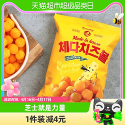 No Brand NoBrand诺倍得切达芝士球小包装70g韩国小吃网红追剧零食