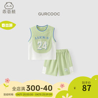 乖奇熊【轻·速干】婴儿背心短裤夏季薄款宝宝运动风篮球服无袖两件套装 轻妙绿 73cm
