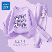 真维斯童装女童卫衣春秋款2024儿童衣服洋气女孩春季套装紫色休闲春装 浅紫/J开心紫猫-浅紫/星星紫猫K 130