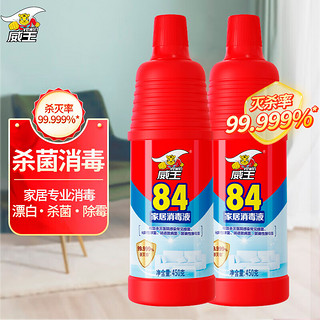 vewin 威王 84消毒液消毒剂衣物漂白消毒水 450g 2瓶 消毒液