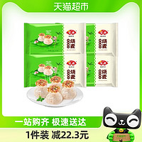 88VIP：Anjoy 安井 猪肉糯米烧麦300g*4袋早餐半成品干蒸烧卖速食点心早餐点心