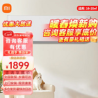 Xiaomi 小米 MI）（MI）小米米家空调新风款/睡眠款 1.5匹 变频 新一级能效节能省 1.5匹睡眠款KFR-35GW/S1A1