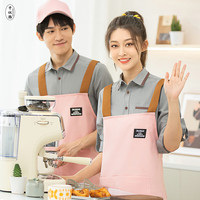 千以扬时尚围裙logo大口袋加固背带奶茶咖啡火锅店工作服印字定做 粉色 均码