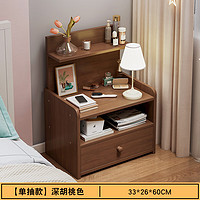 米囹 床头柜卧室置物架床边收纳柜储物柜