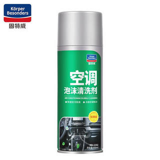 汽车空调清洗剂大容量  450ml