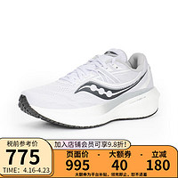 saucony 索康尼 索康尼胜利20跑步鞋减震运动鞋轻便跑鞋男女 20759 20759男款-白黑 7