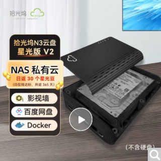 V2（支持docker，RK3566 ，2G）