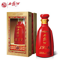 西凤酒 1956红瓶 凤香型 白酒 52度 500mL 1瓶 【2012年产】 52度 500mL 1瓶