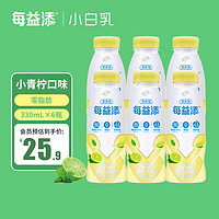 yili 伊利 每益添活性乳酸菌饮品 0脂肪 双柚330ml*6瓶 小青柠330ml*6瓶