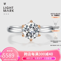 小白光 蕾蒂娅18k金钻石戒指女结婚钻 求婚培育钻 50分 蕾蒂娅系列