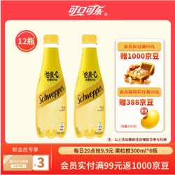 Coca-Cola 可口可乐 怡泉+C柠檬味400ml*12瓶