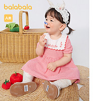 88VIP：巴拉巴拉 宝宝连衣裙婴儿夏季裙子儿童公主裙女童夏装甜美清新73cm