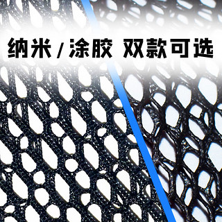 维能（weineng）不锈钢黑坑竞技鱼护网加厚速干涂胶防挂钓鱼网兜渔户渔护 45*4.0米配包