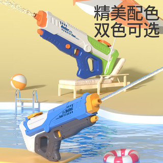 贝贝家 儿童玩具电动水枪高压秒充手自一体戏水沙滩户外男女孩