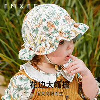【始发】嫚熙儿童防晒帽女童遮阳帽大帽檐宝宝帽子婴儿花边帽