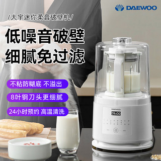 DAEWOO 大宇 破壁机柔音家用豆浆机加热料理辅食机 FP03 白色