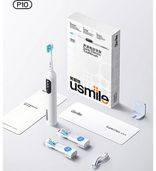 usmile 笑容加 P10电动牙刷 礼盒套装