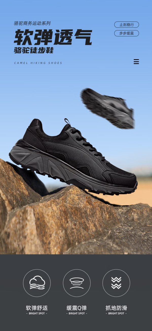 骆驼牌 男鞋户外运动休闲登山鞋防滑耐磨徒步鞋 p14s342025 黑色 42
