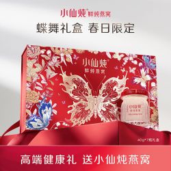 FRESH 小仙炖 鲜炖燕窝 40g*7瓶 中秋礼盒