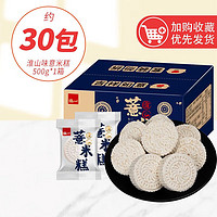 泓一 淮山味薏米糕 500g