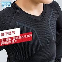 DECATHLON 迪卡侬 儿童紧身套装足球篮球紧身衣运动紧身训练服速干衣KIDK