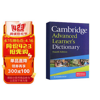 剑桥高级英语学习词典 Cambridge Advanced Learner’s Dictionary 原版进口