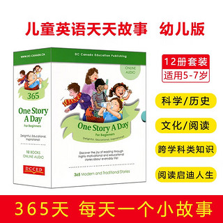 儿童英语天天故事 one story a day 幼儿版 英文进口原版 365个故事会办