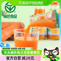 88VIP：GINNAI 神内 果蔬汁胡萝卜汁238ml*15瓶轻断食VC果蔬汁饮品原箱礼盒发货