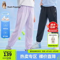暇步士 童装儿童长裤男童女童夏季经典裤子轻薄简约舒适 云霞紫A款 130cm