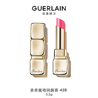 GUERLAIN 娇兰 亲亲蜜吻润唇膏 #458蜜光活力玫瑰色 3.2g