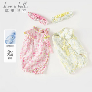戴维贝拉（DAVE＆BELLA）新生儿连体衣婴儿睡衣夏装女宝宝衣服0-6个月小童爬服哈衣 牵牛花印花 90cm（身高80-90cm）