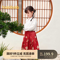 巴拉巴拉 女童套装儿童长袖衣服秋季2024时尚国风马面裙两件套208324104002 白红色调00316 150cm