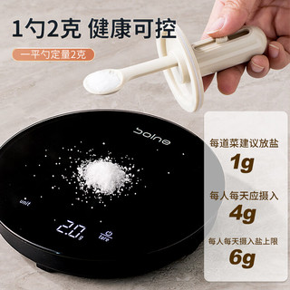 佳帮手 Joybos盐罐调料盒玻璃调料罐厨房调味瓶 密封防潮定量调味罐 单个装  【密封可伸缩】调料罐-单个装