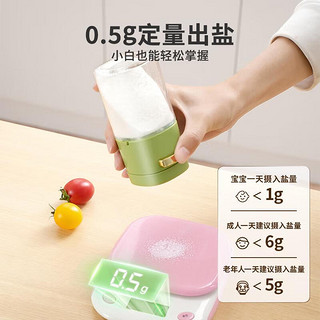 名创优品（MINISO）控盐瓶定量盐罐调料罐玻璃密封调味罐撒盐厨房调料瓶防潮（绿色） 定量调味瓶-绿色