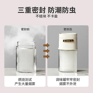 名创优品（MINISO）控盐瓶定量盐罐调料罐玻璃密封调味罐撒盐厨房调料瓶防潮（绿色） 定量调味瓶-绿色