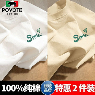 POVOTE 保威特犀牛 白色t恤男女同款纯棉2023新款夏季休闲潮流百搭情侣款圆领短袖1/2