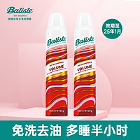 batiste 碧缇丝 免洗干发喷雾120ml*2多效丰盈蓬松25年1月