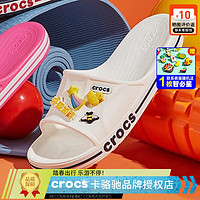 crocs 卡骆驰 拖鞋男女鞋 2024新款运动休闲沙滩鞋透气