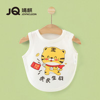 婧麒(JOYNCLEON)女童内穿纯棉小背心男儿童宝宝透气舒适春夏吊带内衣夏季薄款 快乐老虎 59