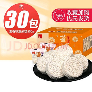 泓一 薏米糕 麦香味 500g（任选4件）