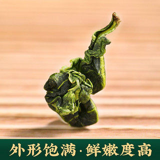 忆江南茶叶铁观音乌龙茶正味清香型绿茶茶叶待客散茶250g袋装