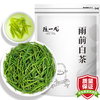 陈一凡茶叶 绿茶 雨前白茶 新茶雨前嫩芽绿茶浓香型高山茶100g